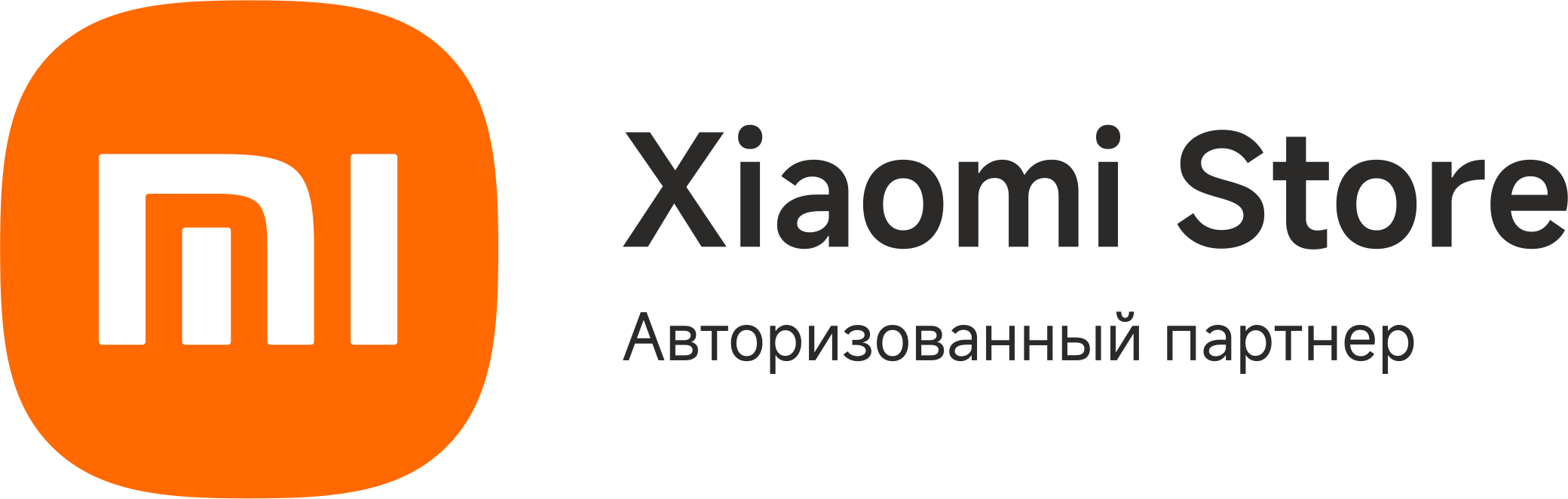 Официальные магазины Xiaomi в Омске | Сяоми в Омск